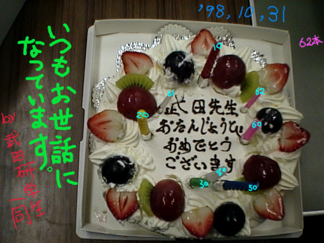The Cake!
